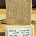 temple_edfu_lux_v_0025_egy2647.jpg